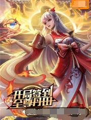 青青河边草电影免费观看影院
