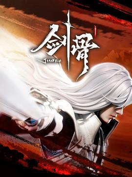 五十度黑无删减 在线高清