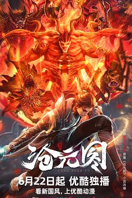 男人天堂2018手机在线版