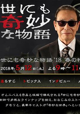 金直播鱼
