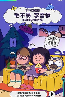 集优影视网